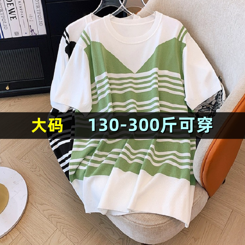 大码女装条纹针织拼接假两件上衣