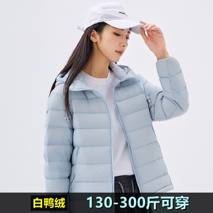 大码羽绒服女轻薄宽松连帽冬装200斤胖mm300加肥加大情侣鸭绒外套