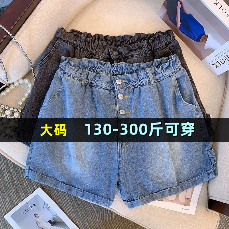 大码女装牛仔短裤女200斤胖mm薄款300松紧加肥加大高腰阔腿直筒裤