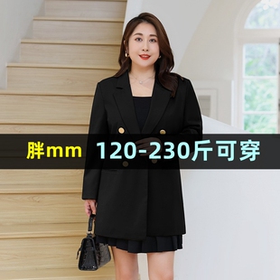 胖mm大码西装外套女春秋季新款大码200斤宽松显瘦高级感休闲西服