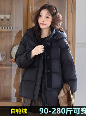 加肥加大码羽绒服女200斤冬装