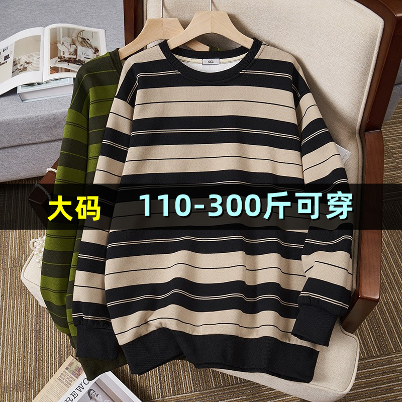 大码特肥特大圆领条纹卫衣女