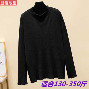 300斤特大码女装宽松毛衣秋冬260胖mm200黑色针织打底衫长袖上衣
