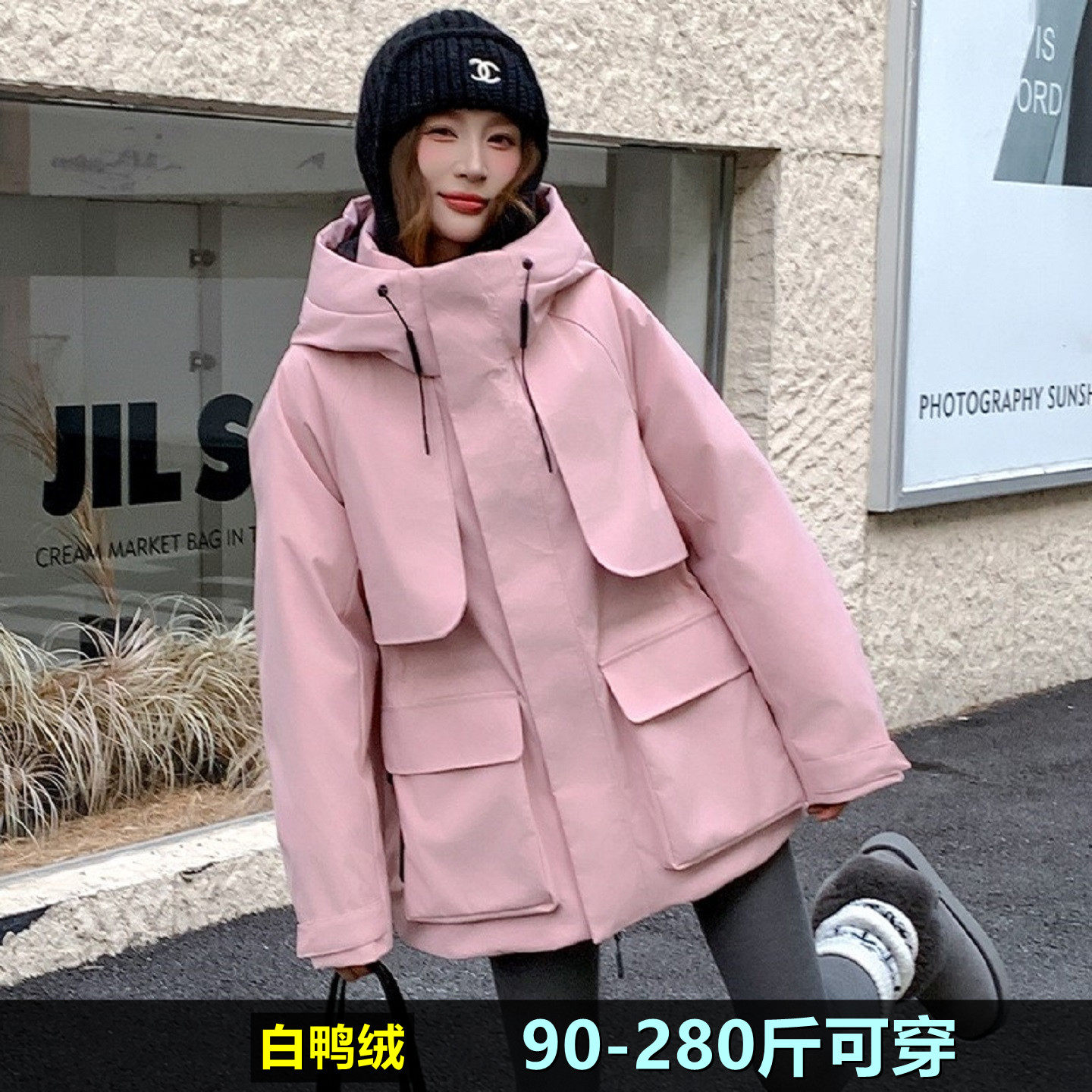 加肥加大码羽绒服女宽松冬200斤