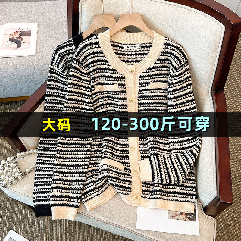 特大码小香风针织开衫女200斤胖mm秋冬季300宽松韩版加肥毛衣外套