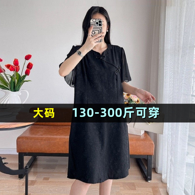 特大码短袖连衣裙女夏200斤胖mm