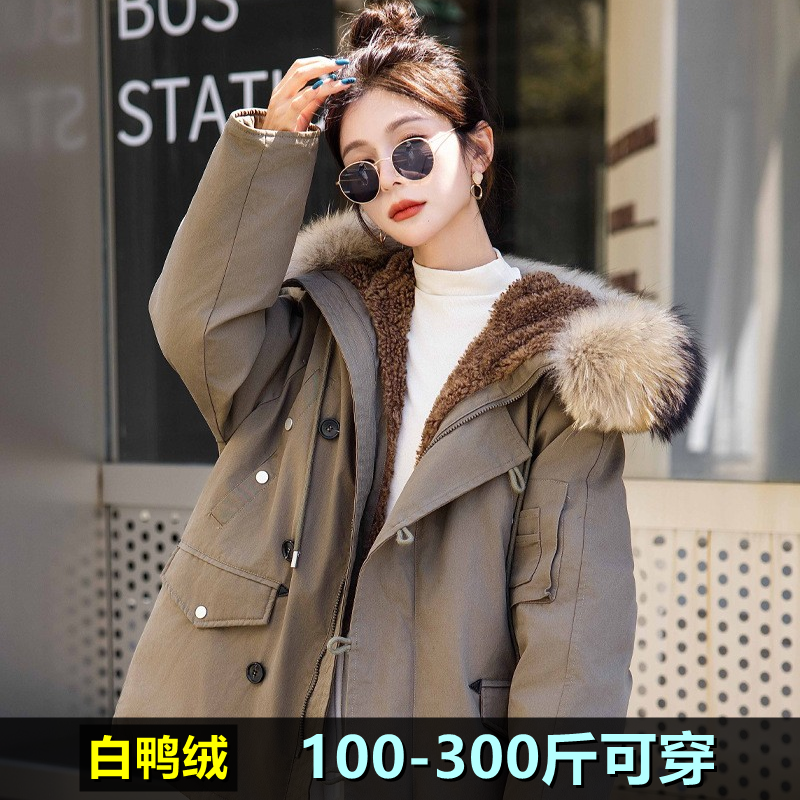 加肥加大码羽绒服女200斤胖mm300宽松毛领孕妇中长款韩版鸭绒外套