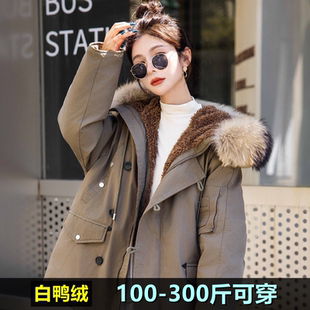 加肥加大码羽绒服女200斤胖mm300宽松毛领孕妇中长款韩版鸭绒外套