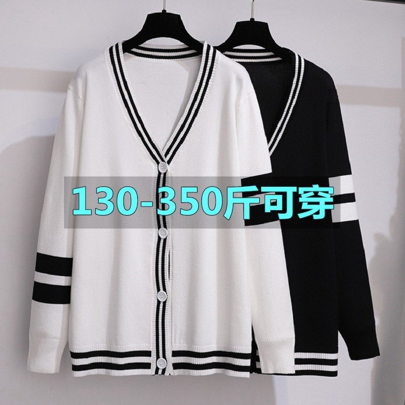 300斤特大码针织开衫外套女春秋装200胖妹妹宽松显瘦洋气减龄毛衣