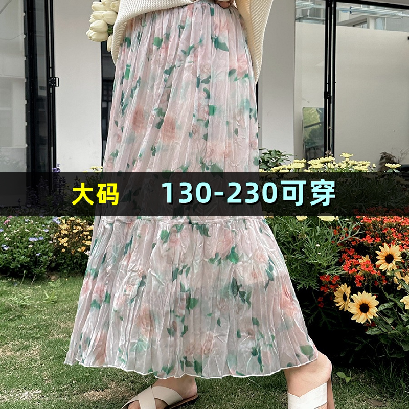大码百褶半身裙女春夏新款200斤
