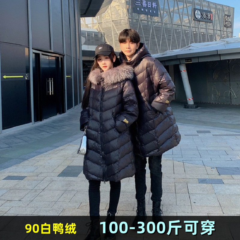 大码黑金羽绒服女冬情侣装200斤