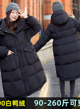 特大码羽绒服女胖mm200斤冬季