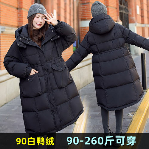 特大码羽绒服女胖mm200斤冬季