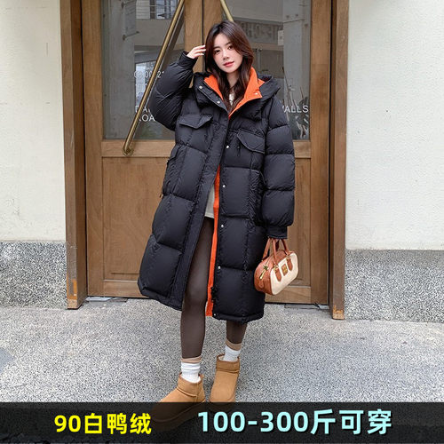 特大码羽绒服女加厚中长款200斤