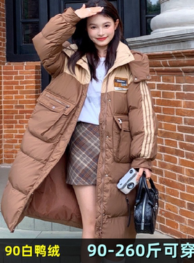 加肥加大码羽绒服女中长款