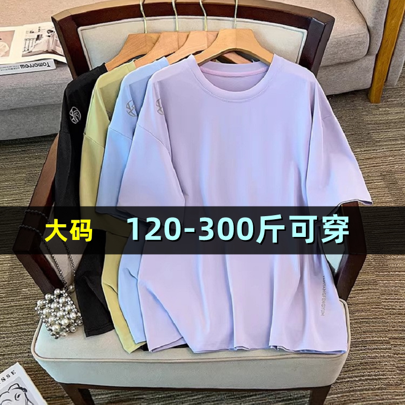 特大码速干短袖t恤女夏季加肥