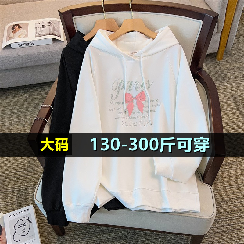 特大码连帽卫衣女秋冬200斤