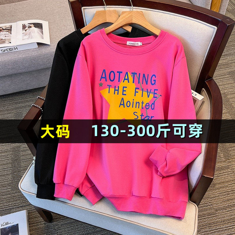 大码女装长袖上衣女秋季200斤