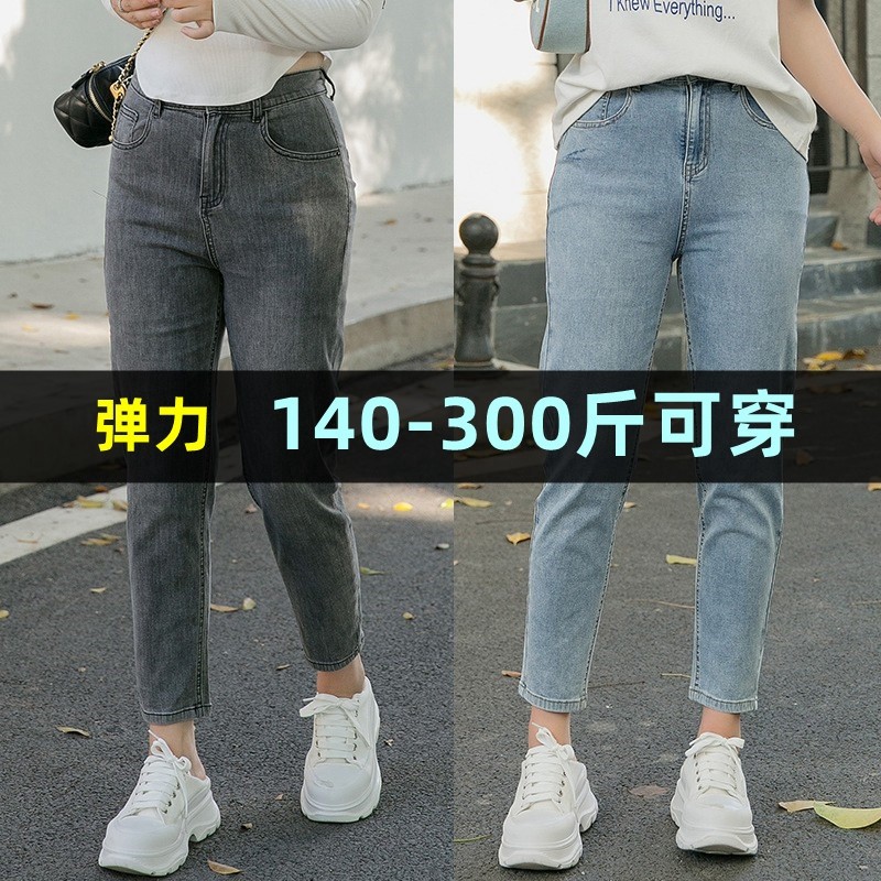 九分薄款弹力牛仔布2022年夏