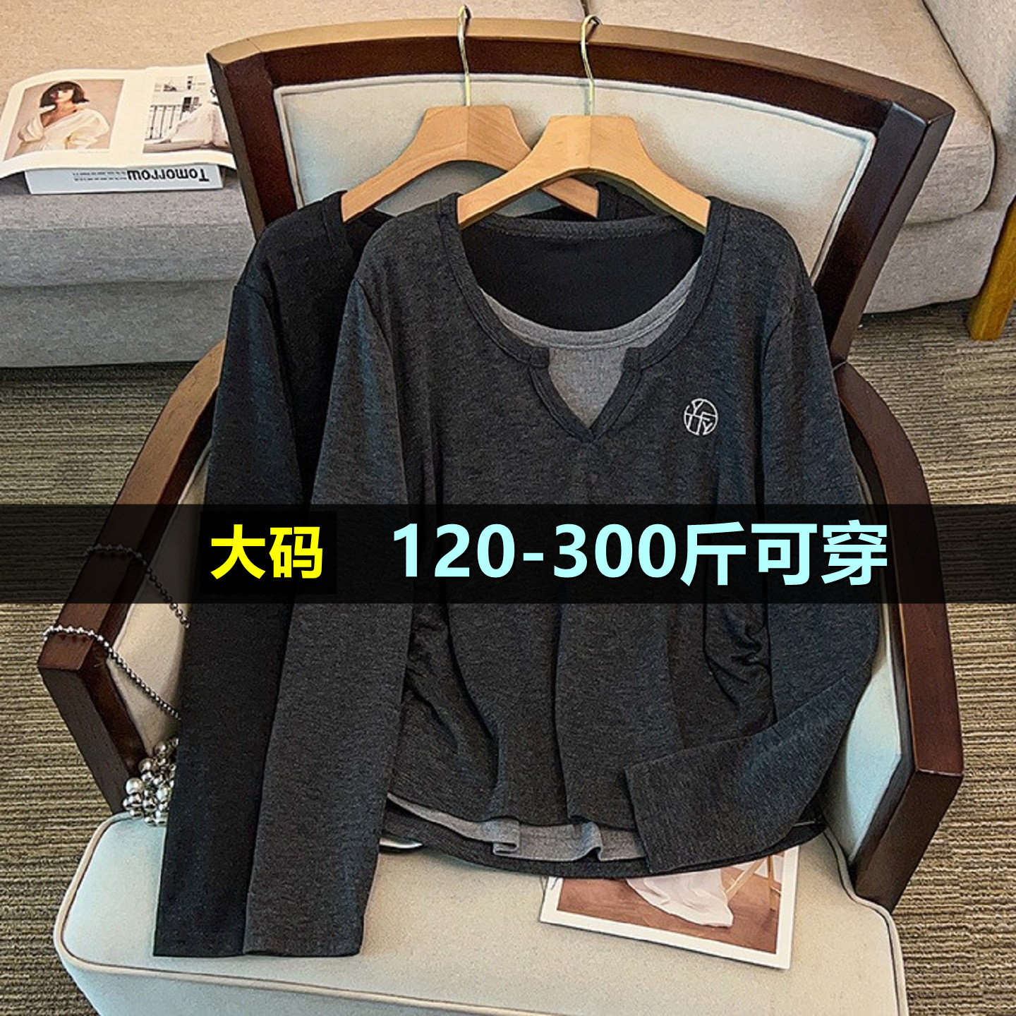 大码休闲长袖针织女秋季新200斤