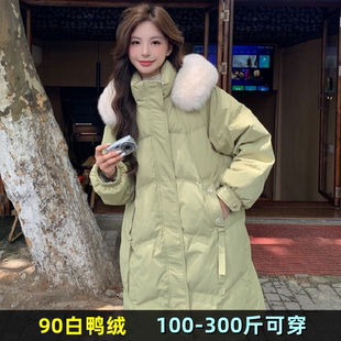 300保暖鸭绒毛领外套 特大码 羽绒服女200斤胖mm中长款 冬装 加肥韩版