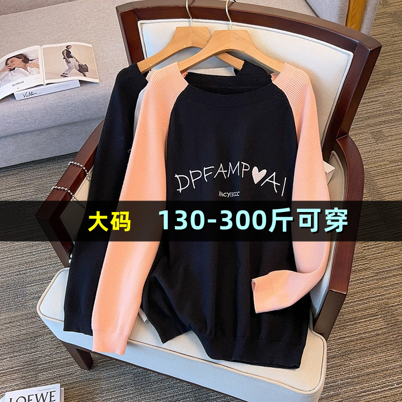 特大码针织衫女秋冬季胖mm200