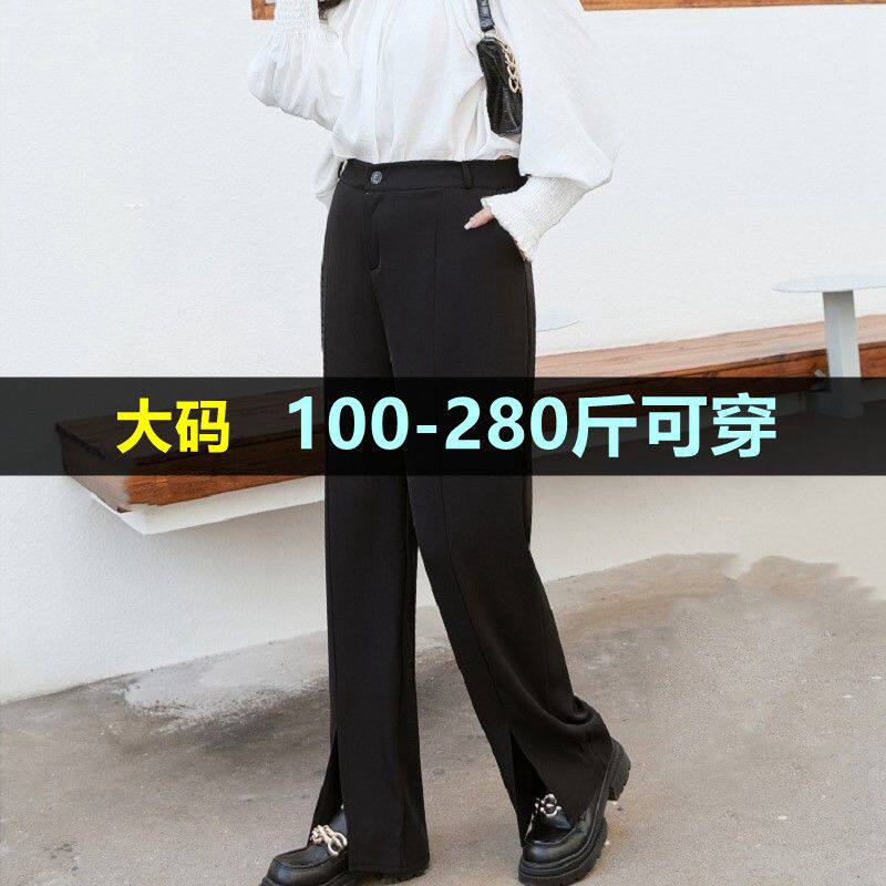 大码开叉西装阔腿裤女