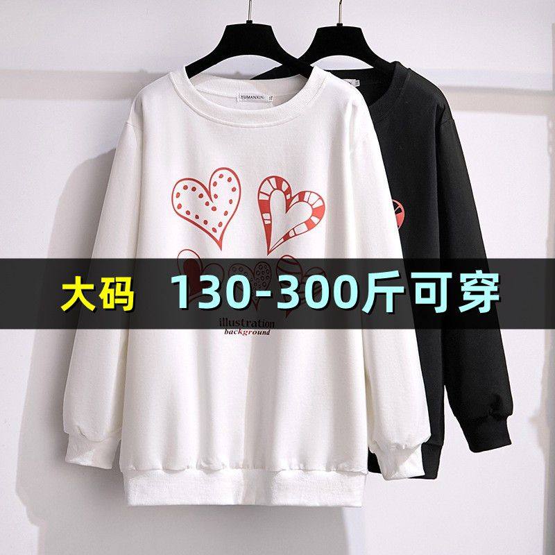 特大码女装圆领卫衣女春秋薄款200斤胖mm300宽松韩版加肥加大外套