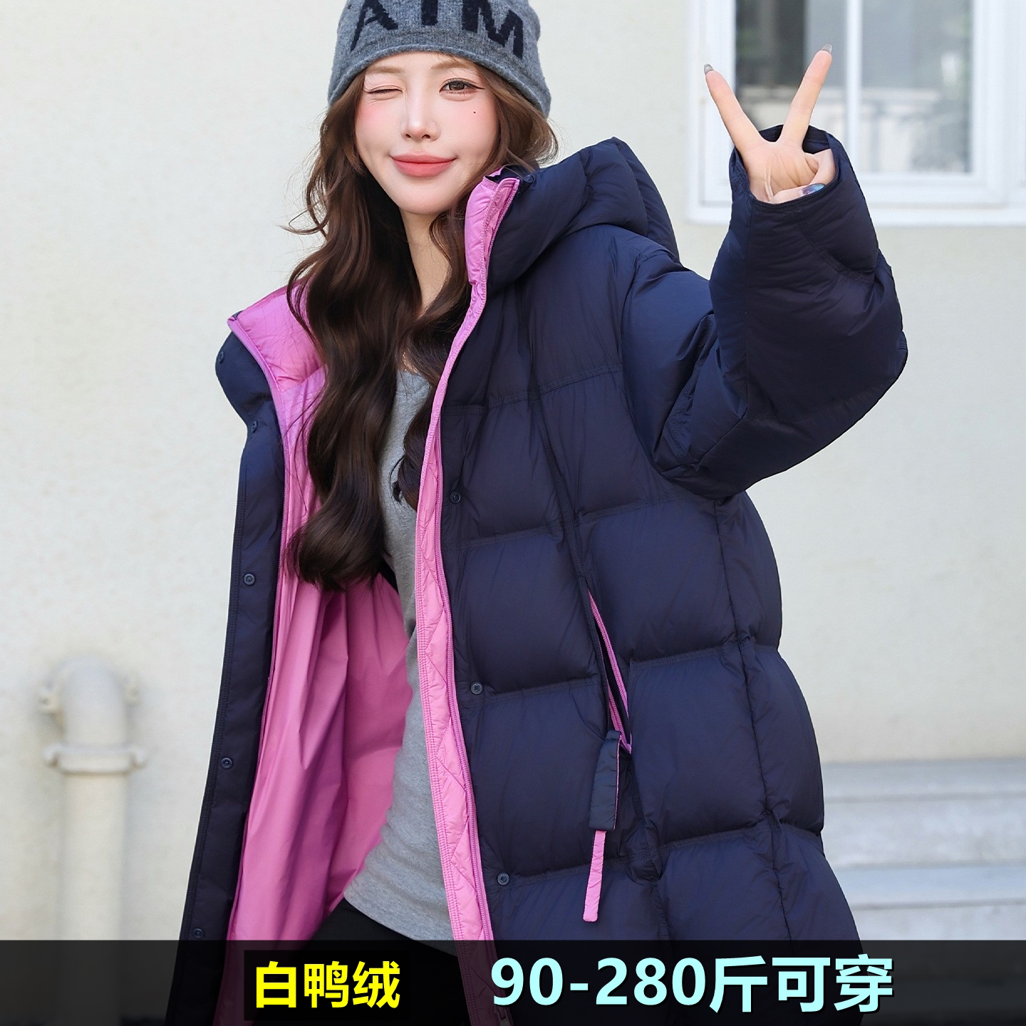 加肥加大码羽绒服女中长款冬装