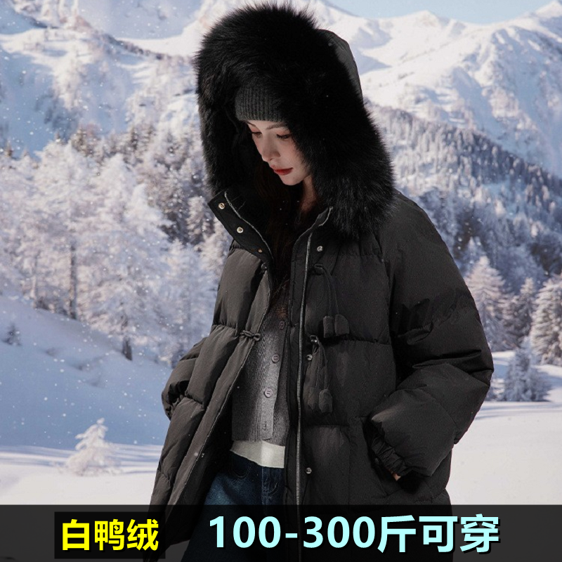 加肥加大码中长款羽绒服女200斤胖mm240冬季孕妇宽松毛领连帽外套