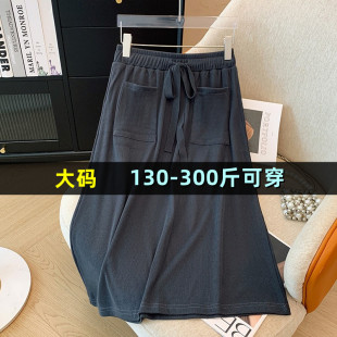 特大码女装A字半身裙女秋季300胖mm200斤加肥加大宽松中长款裙子