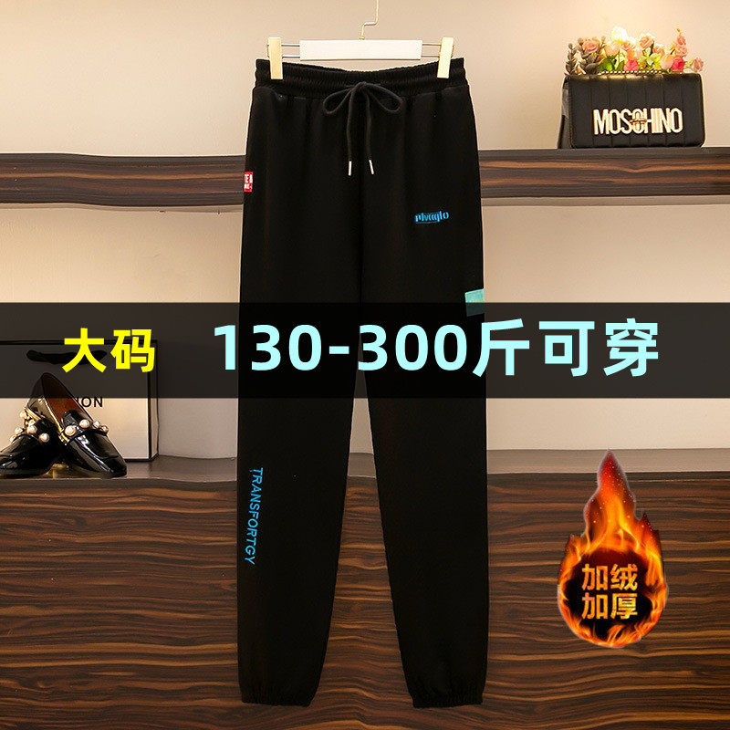 300斤特大码加绒卫裤秋冬新款200胖mm宽松高腰加肥束脚休闲运动裤