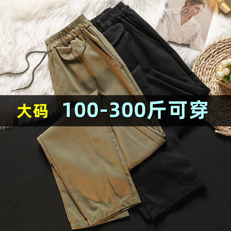 300斤大码工装酷女春夏新款胖mm200宽松显瘦韩版休闲直筒哈伦裤子