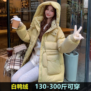 特大码羽绒服女中长款连帽冬季200斤胖mm240宽松加肥加大孕妇外套