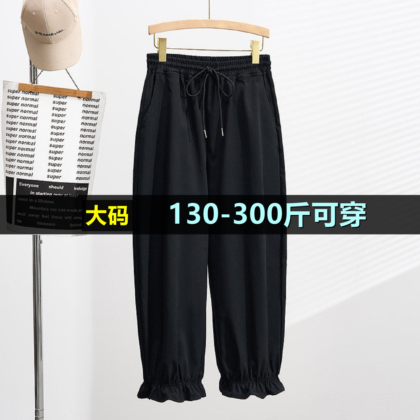 大码休闲花苞裤女秋季新款