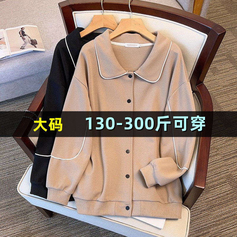 特大码开衫卫衣外套女秋300斤