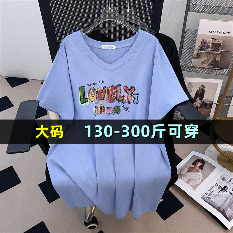 300斤特大码v领短袖女夏季纯棉t恤200胖mm中长款时尚加肥体恤上衣