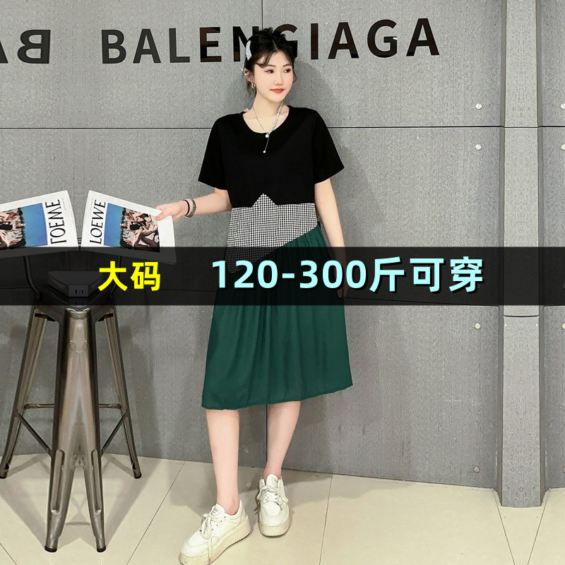 大码法式连衣裙女撞色200斤夏胖mm300拼接中长款款宽松遮肚a字裙