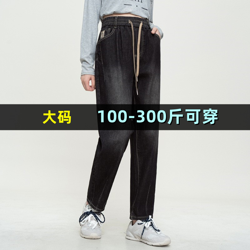 大码复古直筒牛仔裤女200胖mm