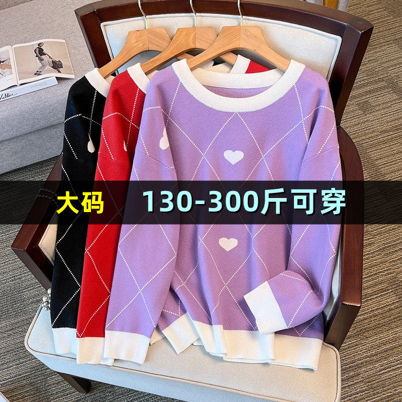 大码针织衫上衣女秋冬200胖mm