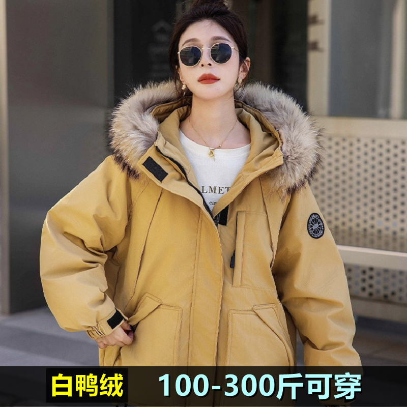 特大码羽绒服女中长款200斤冬胖mm300宽松孕妇韩版加肥派克服外套