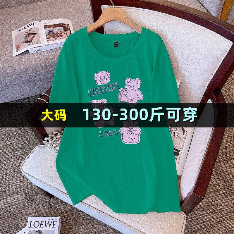 特大码短袖t恤女夏季中长款半袖