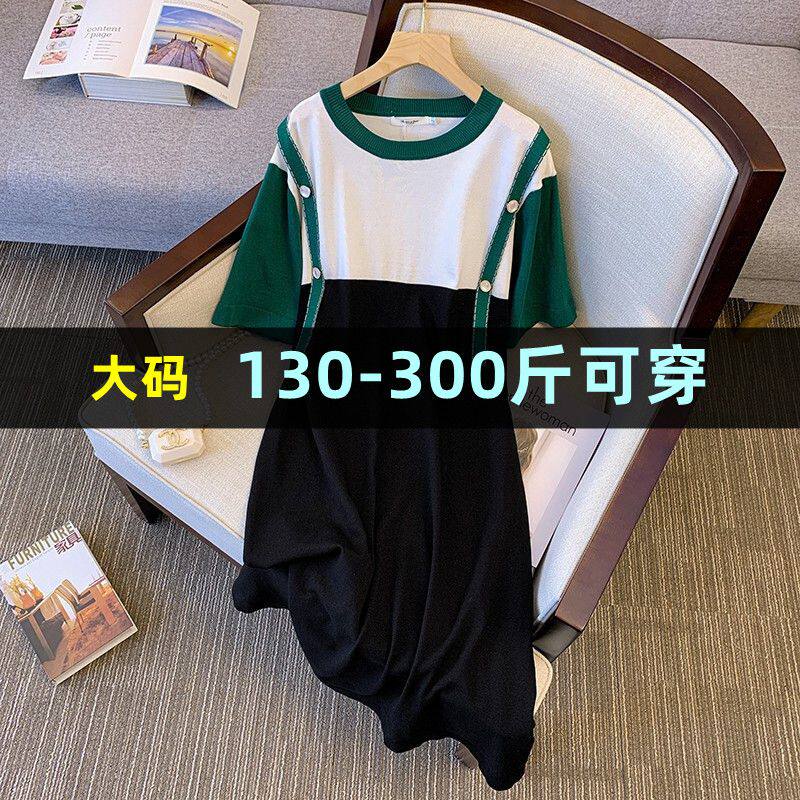 300斤特大码冰丝针织连衣裙女夏薄款胖mm200宽松遮肉加肥加大裙子
