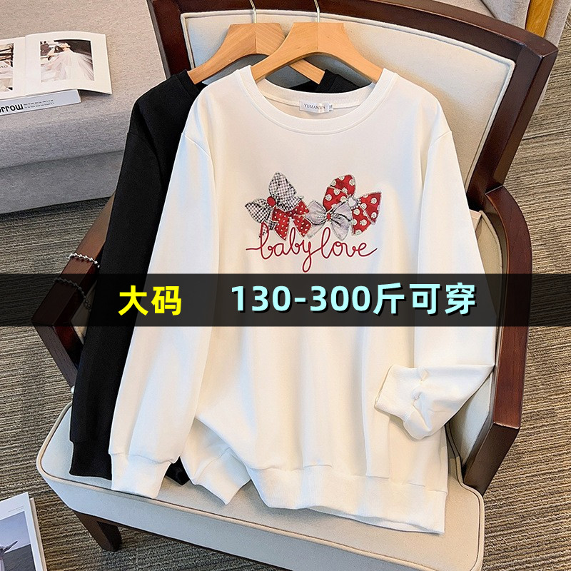 特大码中长款卫衣女胖mm200斤