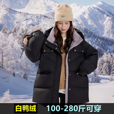 加肥加大码羽绒服女中长款宽松