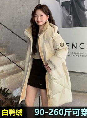 特大码中长款羽绒服女200斤胖mm