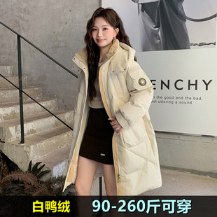特大码中长款羽绒服女200斤胖mm冬装300加肥宽松保暖孕妇鸭绒外套