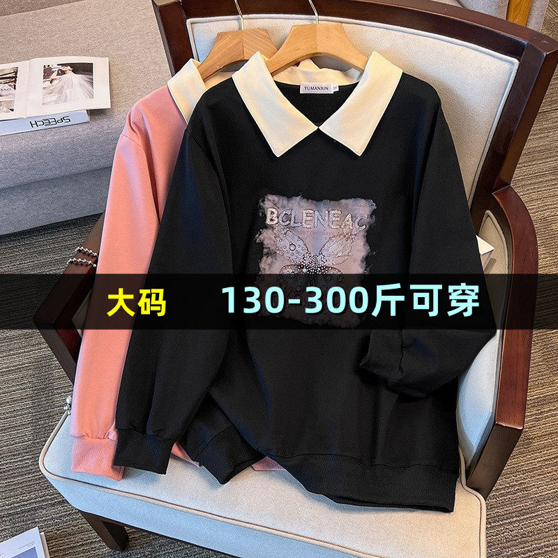 大码女装中长款卫衣女秋季胖mm200斤宽松减龄300时尚百搭长袖上衣