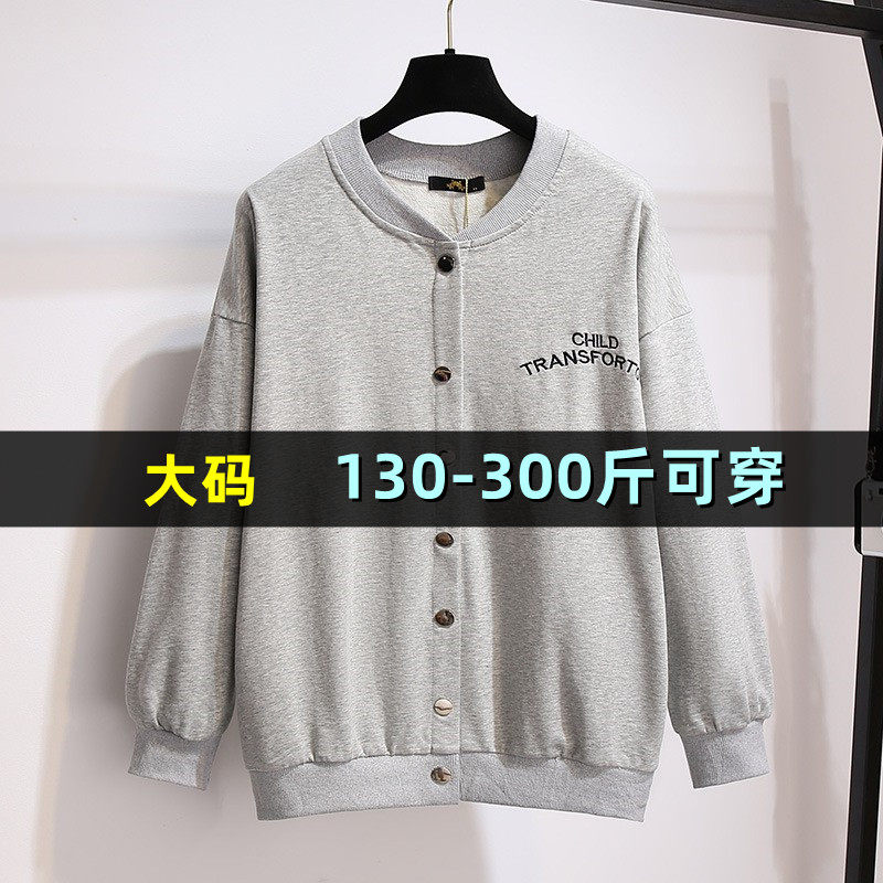 大码女装针织外套圆领上衣200斤胖mm2023春秋新款300韩版宽松开衫