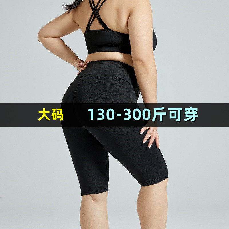 大码薄款五分运动裤女夏200